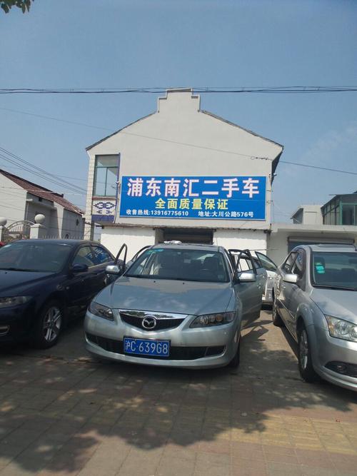 上海二手车市场交易 上海的二手车交易市场