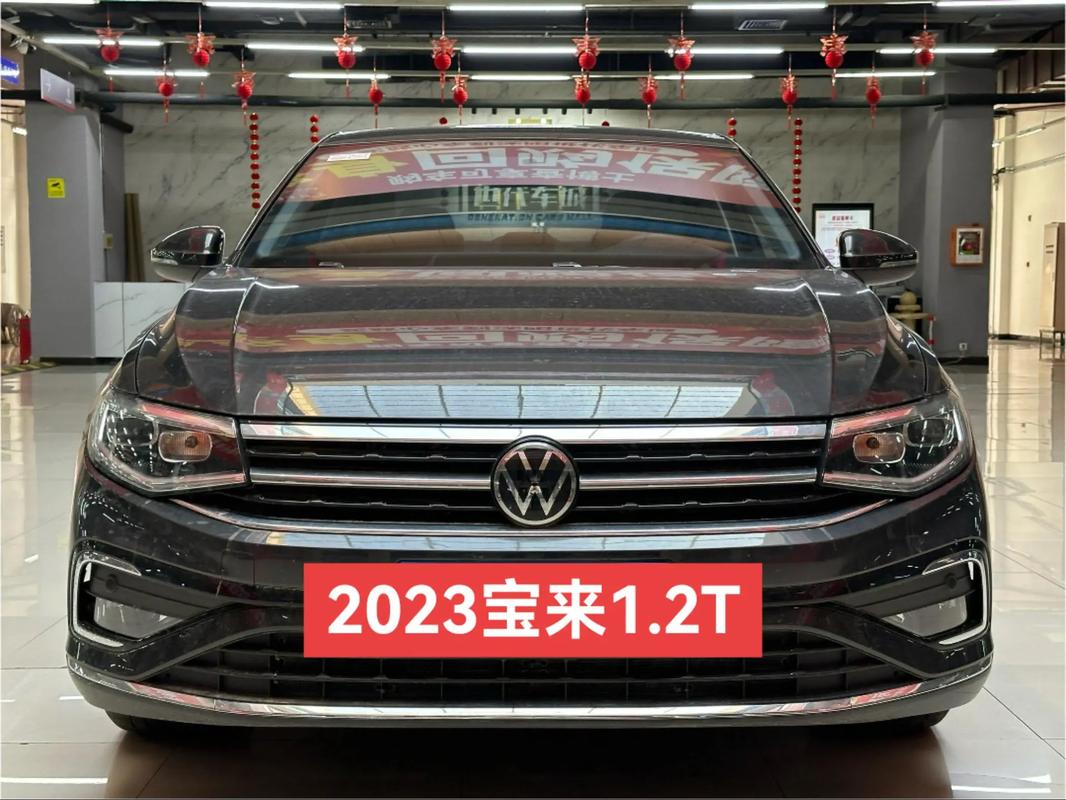 宝来汽车多少钱(宝来汽车多少钱一公里)