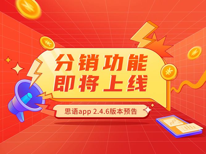 思语app官网(思语官方网站)