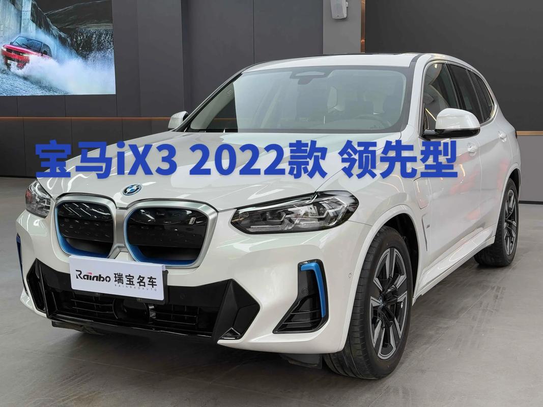 宝马x32024款落地价(2021款宝马x3落地价格大概在多少钱)
