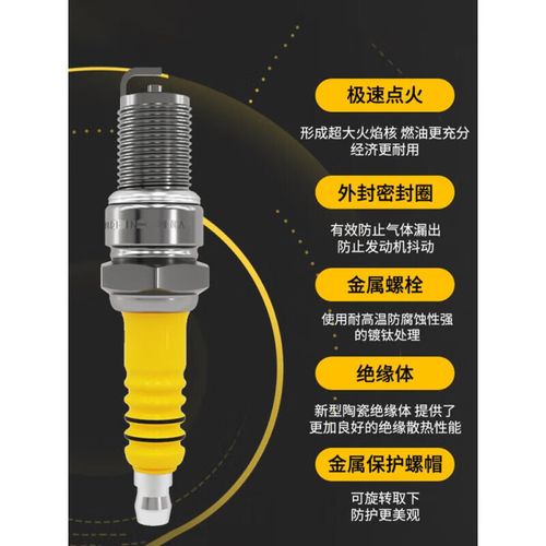 火花塞哪个品牌好(踏板摩托车火花塞哪个品牌好)
