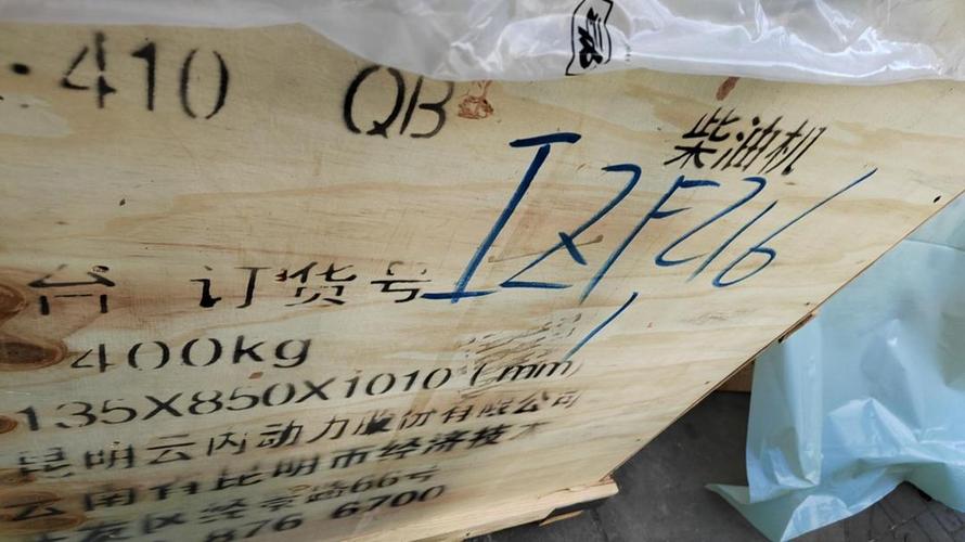 旗云2发动机拆车件 旗云2发动机盖怎么打开