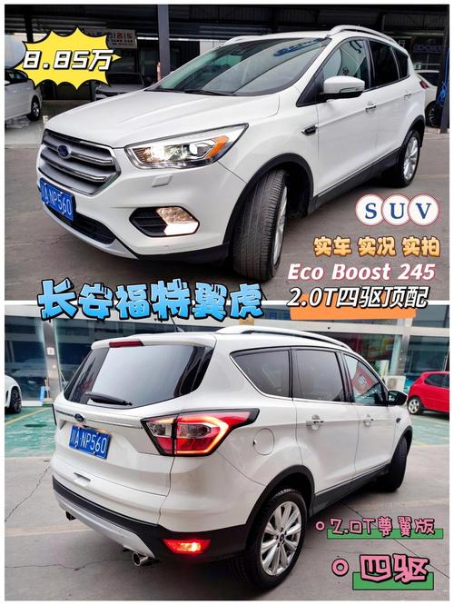 福特汽车是哪里产的 福特是哪里产的国家