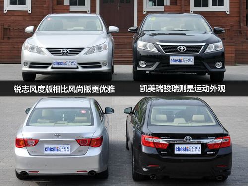锐志和凯美瑞哪个好 锐志与凯美瑞哪个好