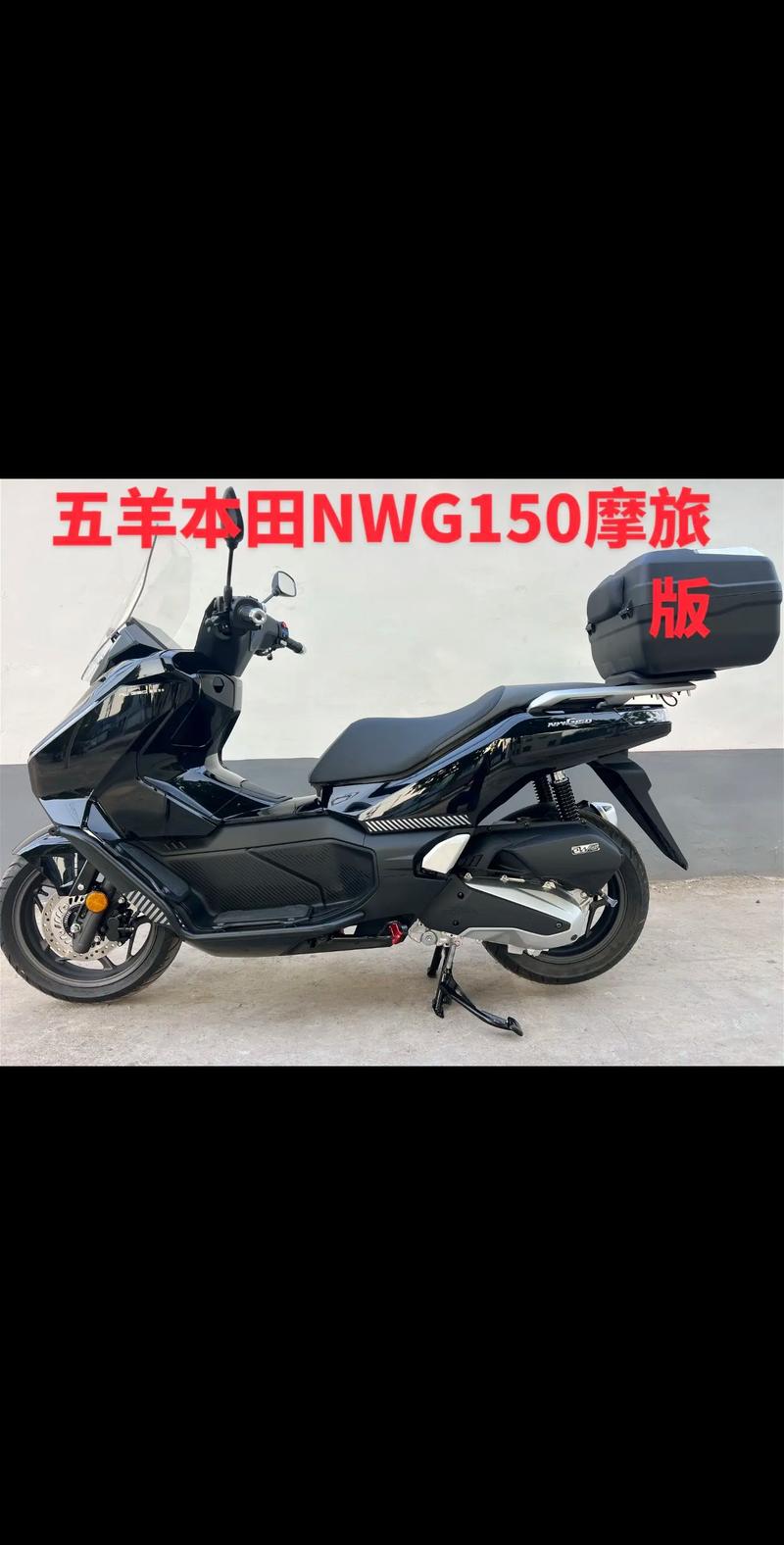 新手买150还是250摩托,买新150摩托还是二手250摩托