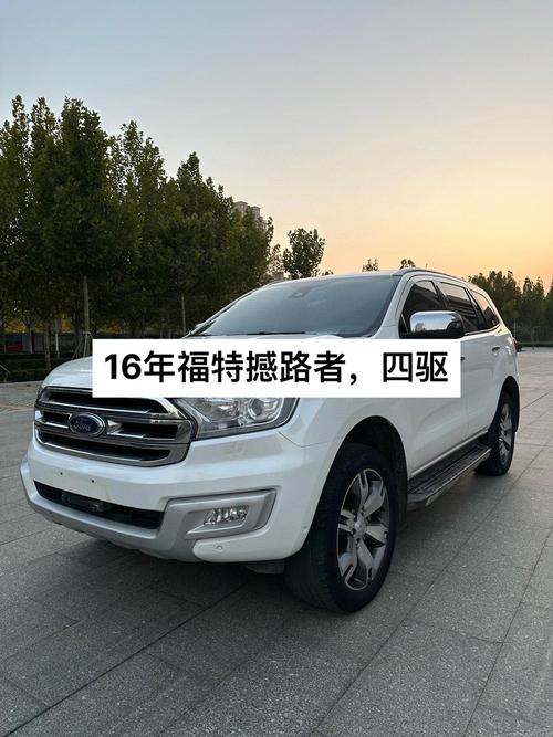 福特柴油版suv有哪些 福特柴油轿车