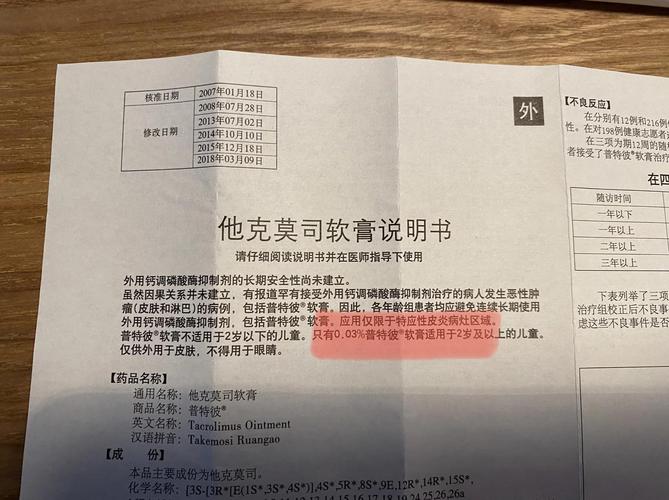 普特彼说明书(普特彼003%)