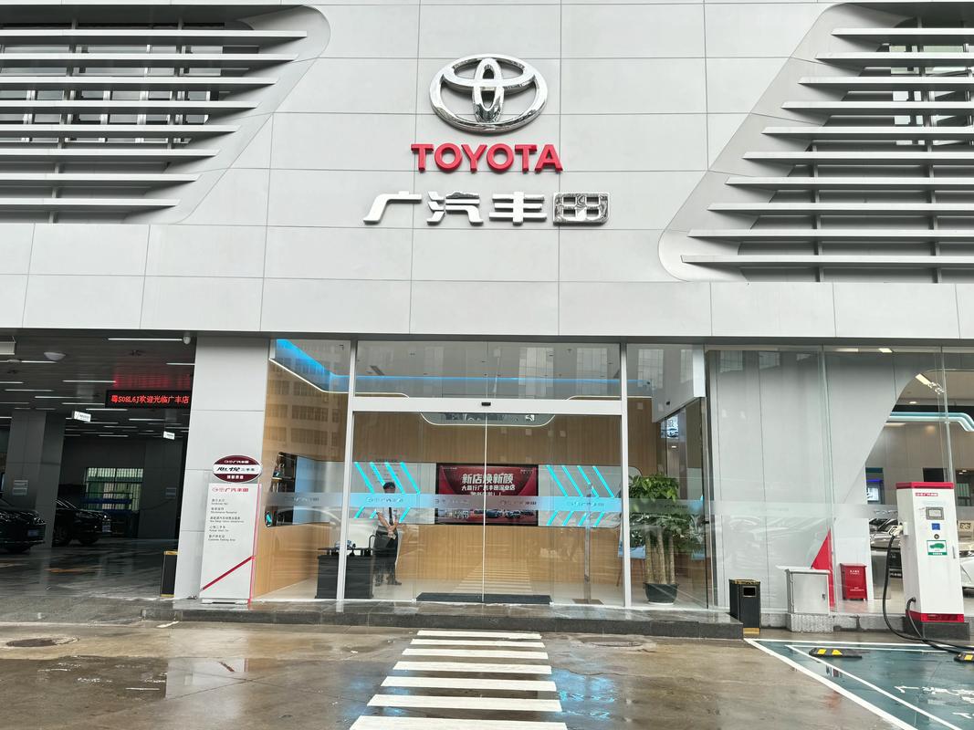 深圳广汽丰田4s店地址电话(深圳广汽丰田4s店地址电话号码)