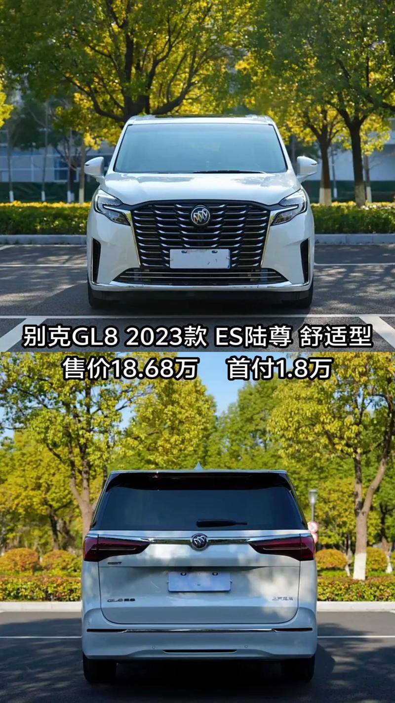 商务别克车价格及图片／商务车图片 别克