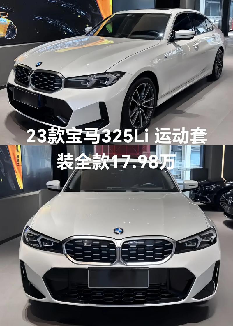 宝马3系2022款落地价格 宝马3系多少钱2020款落地价