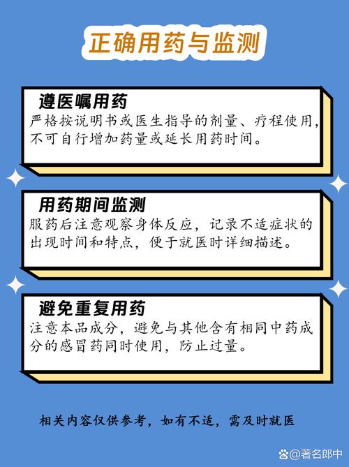 连花清瘟颗粒副作用太大 连花清瘟颗粒太难吃了