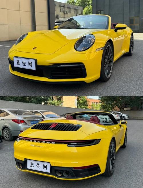 保时捷敞篷跑车报价,保时捷敞篷跑车报价大全