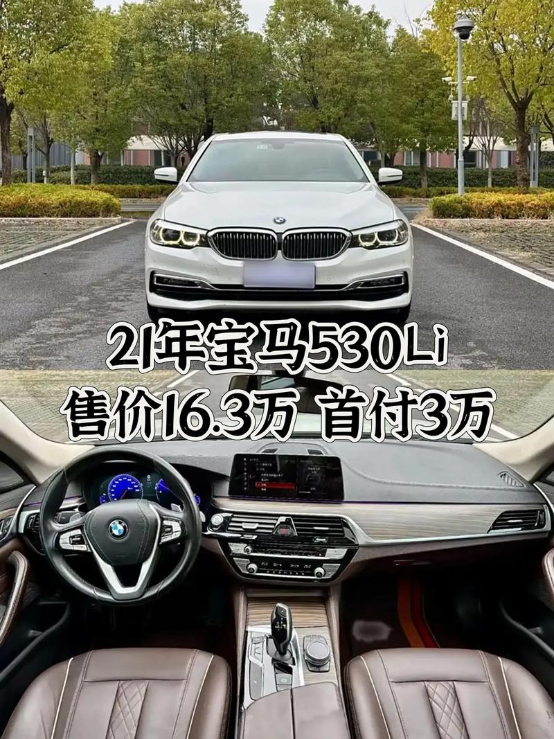 宝马530动力多少马力,宝马530li马力