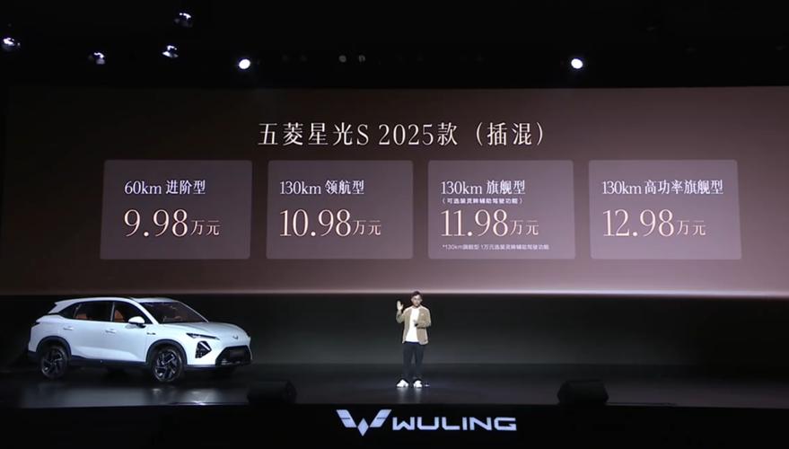 五菱星辰怎么样,五菱星辰2025款落地价