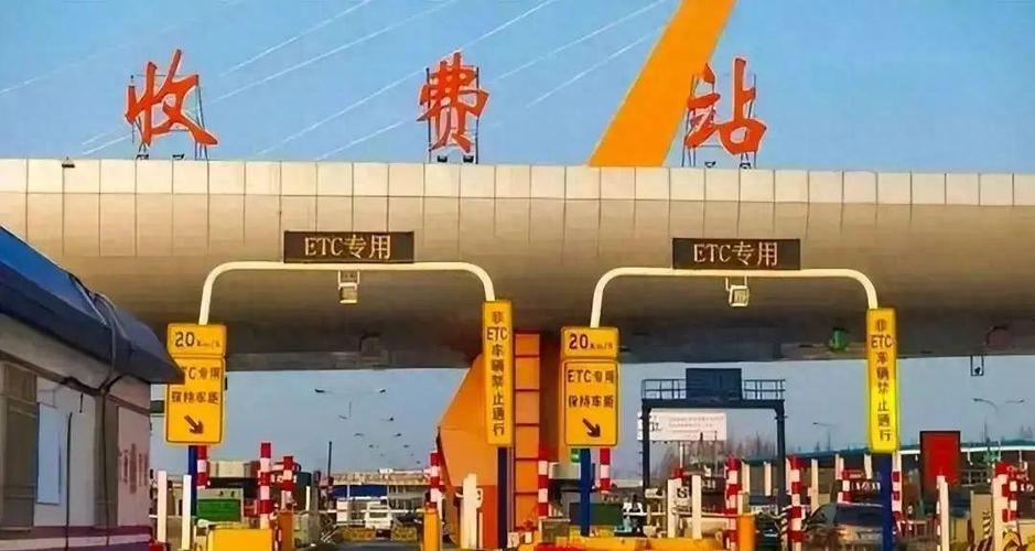元旦高速收费站收费吗／元旦高速收不收费用