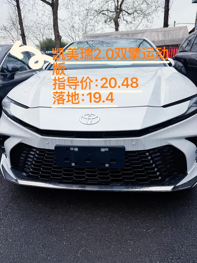 六代凯美瑞参数配置／第六代凯美瑞参数20