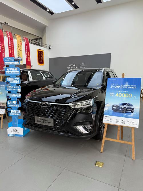 奇瑞瑞虎8pro参数(奇瑞瑞虎8新款2025款配置参数)