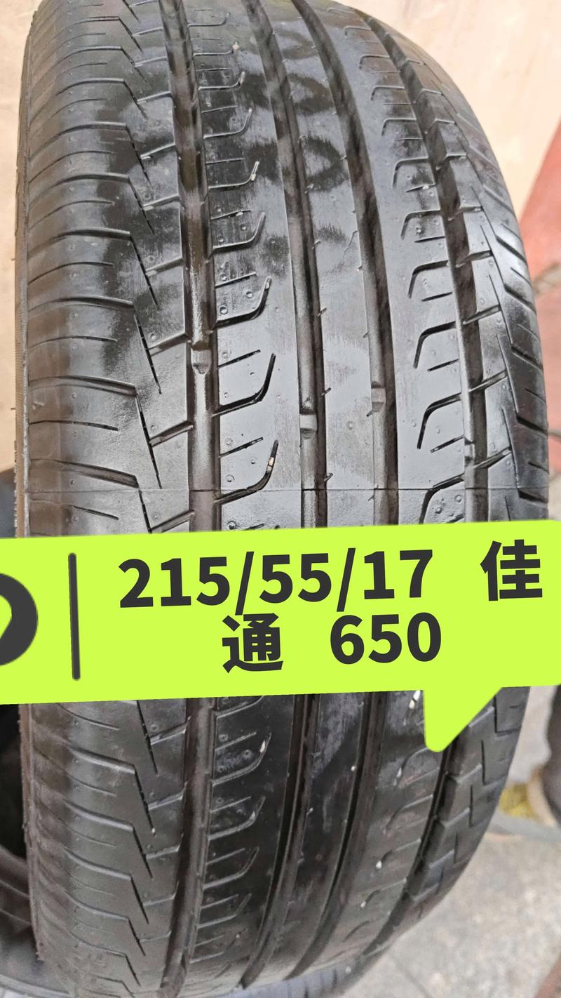 锦湖轮胎和佳通轮胎哪个好 锦湖和佳通轮胎哪个好 汽车之家