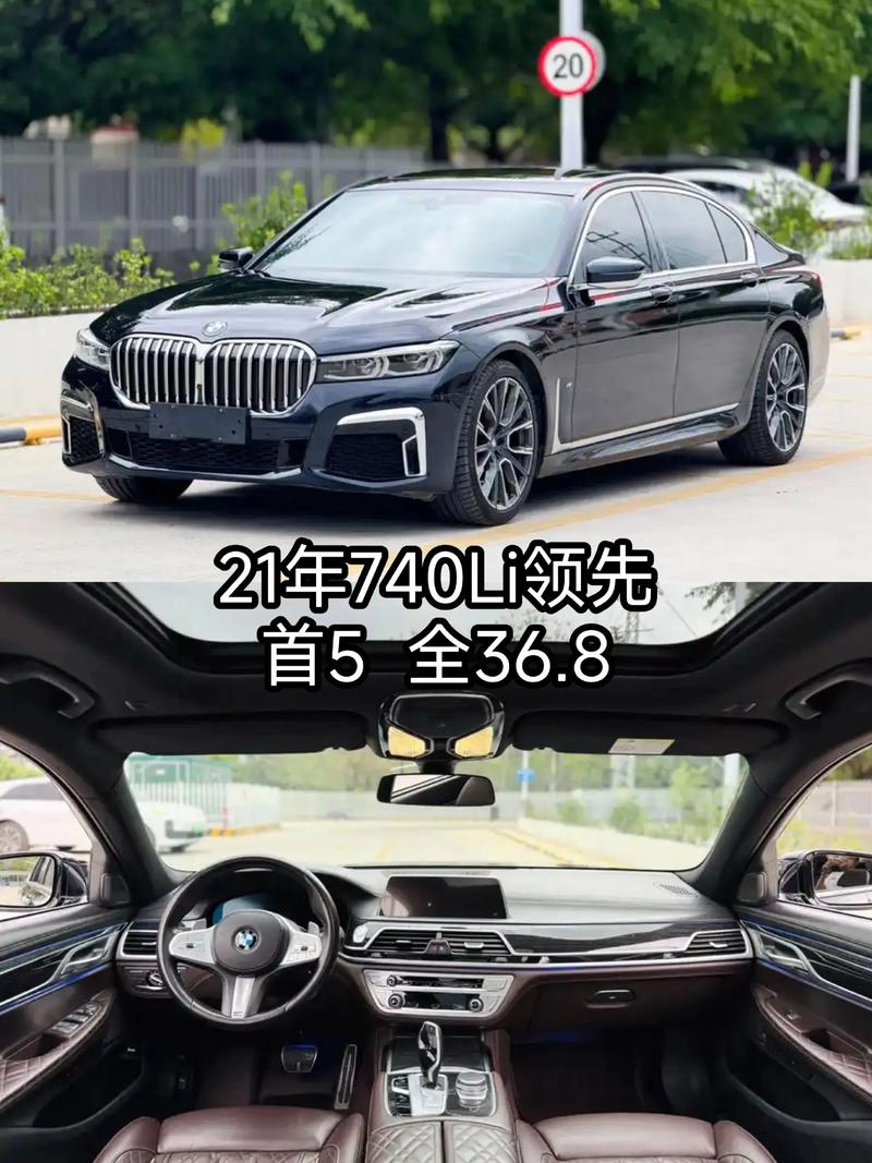 宝马7系新款上市 新款7系宝马2021款