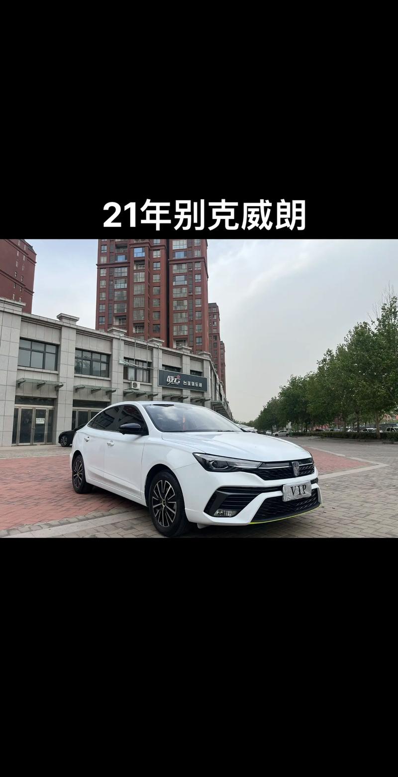 【荣威i5汽车质量排名第几,荣威i5 质量】