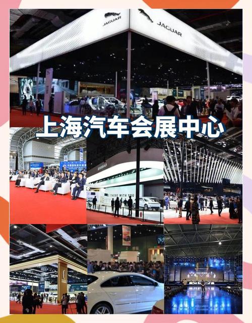 上海国家会展中心车展／上海会展中心车展2021时间表