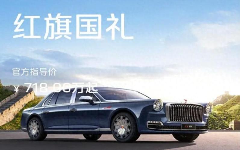 为什么红旗l5没人敢买／红旗l5凭什么卖这么贵