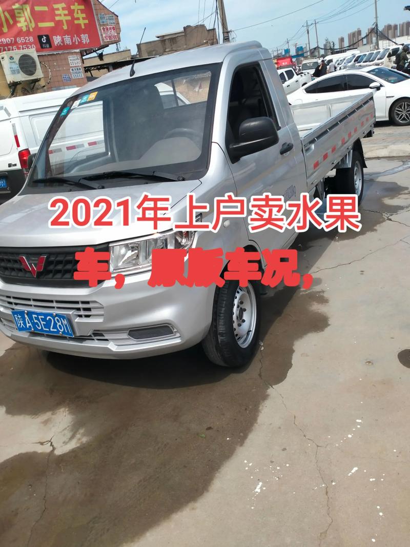 五菱货车最新款价格／五菱货车最新款价格多少