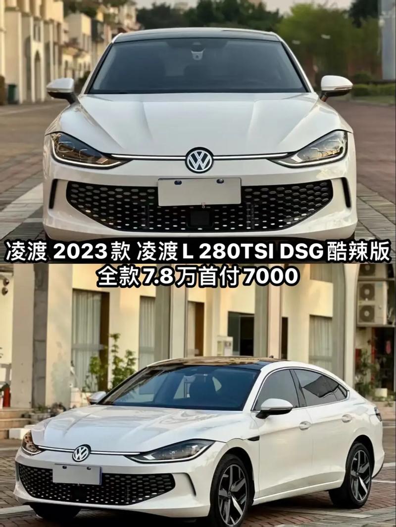 买凌渡一年后的真实感受(大众建议买的三款车)