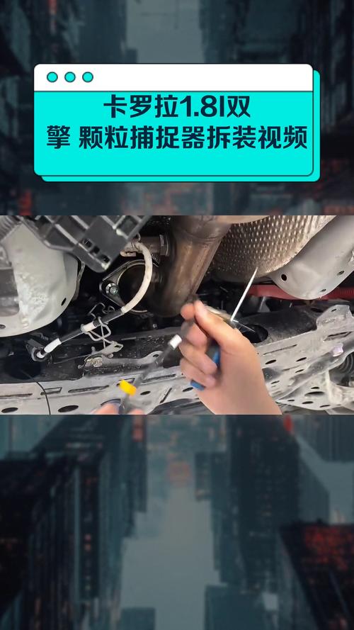 新卡罗拉拆解,2021款卡罗拉拆解视频