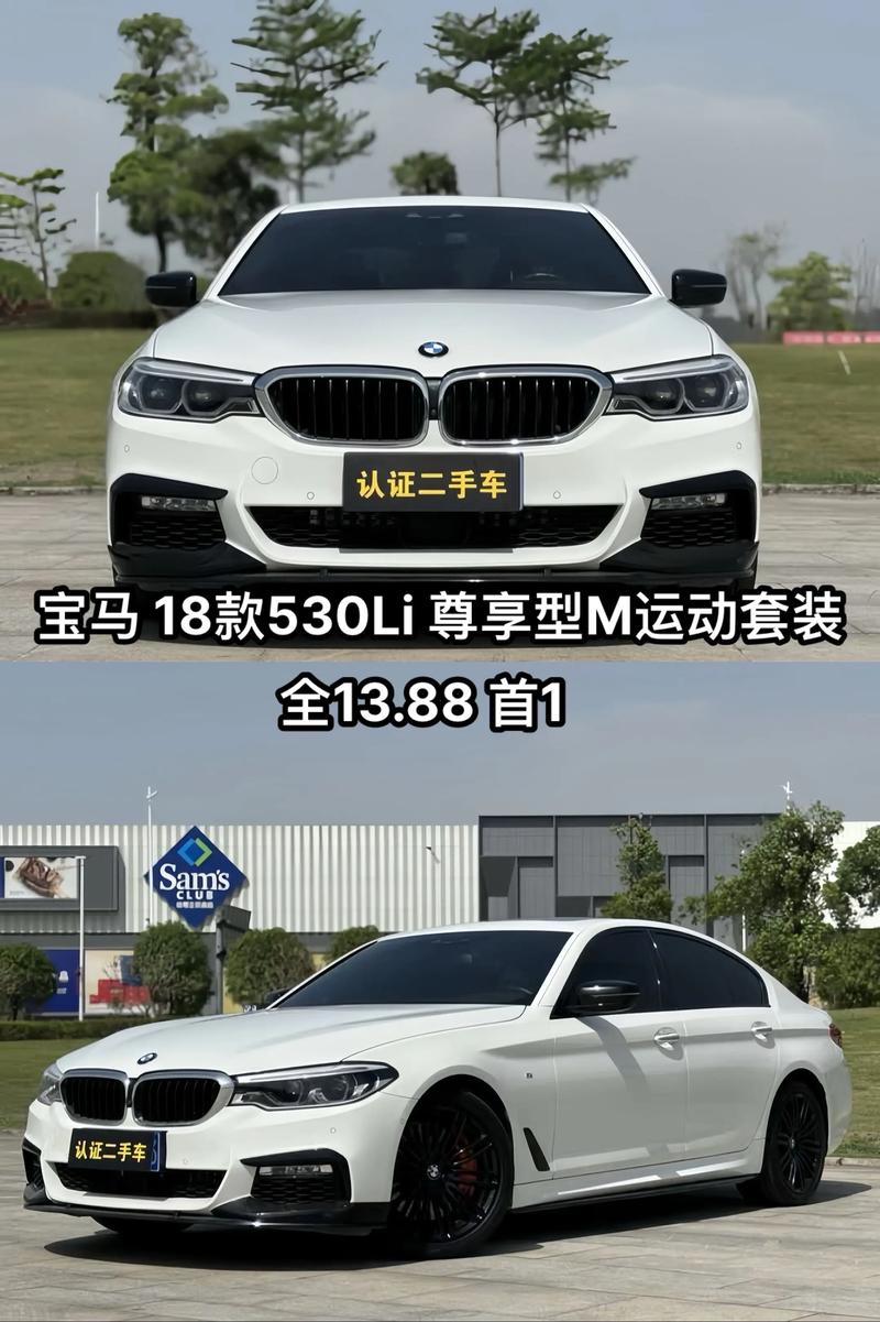 宝马5系该不该买进口 宝马5系该不该买进口的