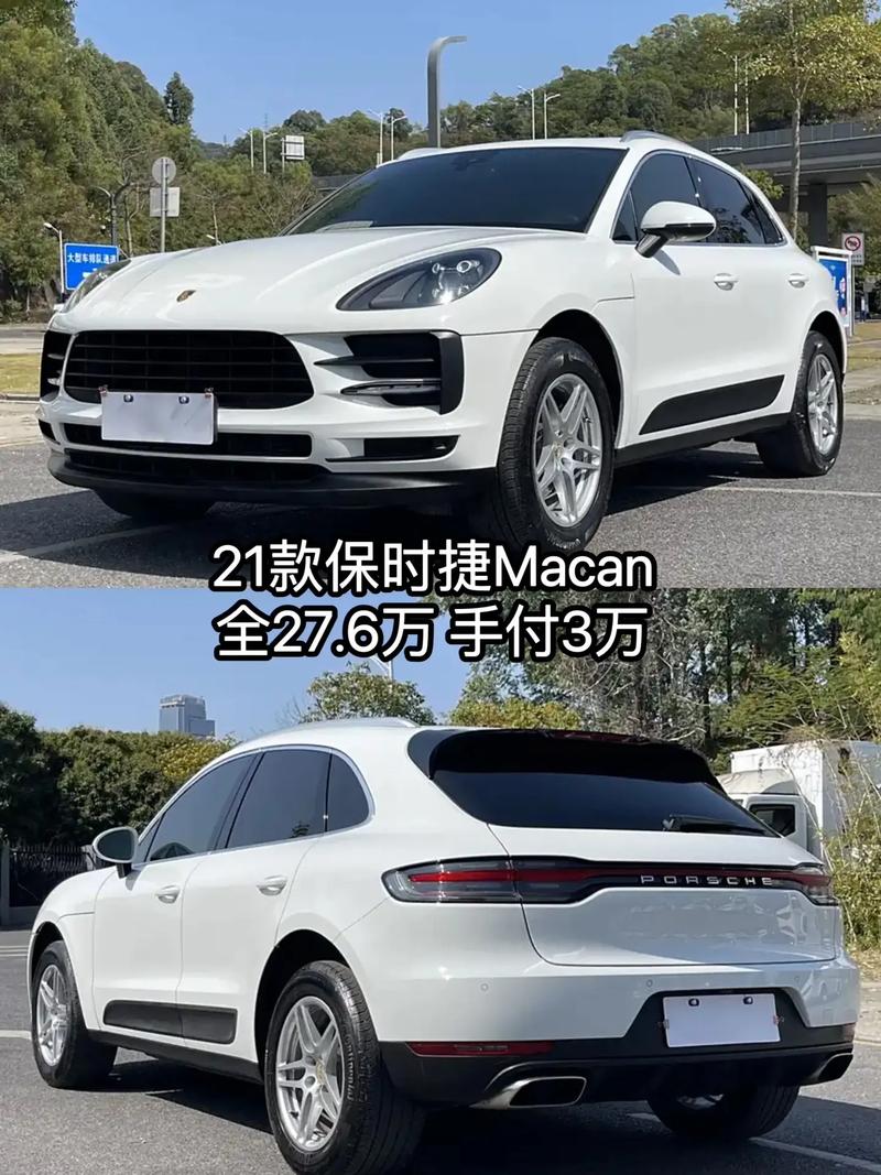 保时捷macan贬值厉害吗(保时捷macan2021年会降价吗)