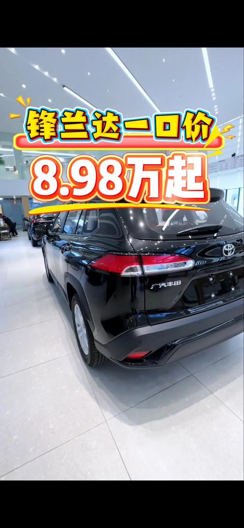 丰田汽车官网报价,丰田官网报价及图片