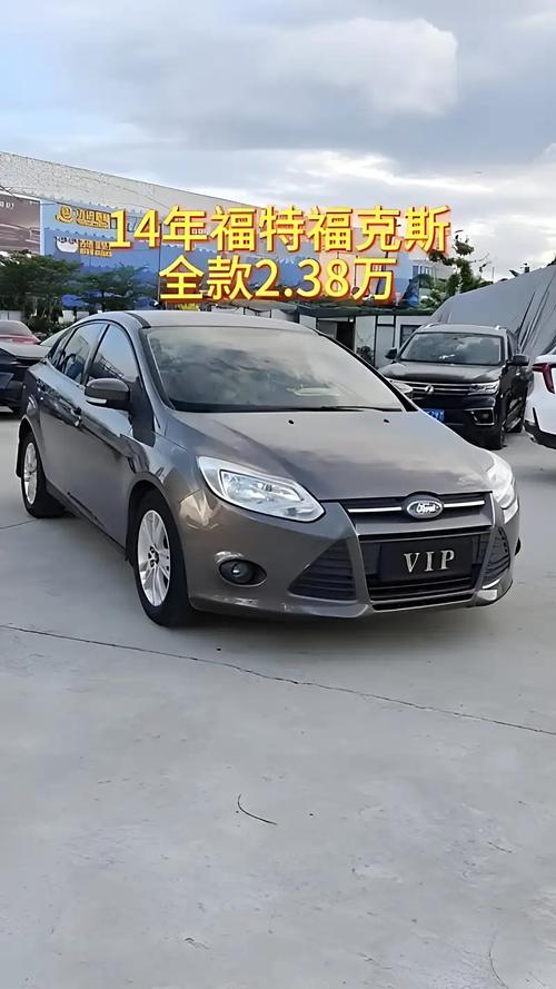 福克斯优惠多少/福克斯优惠福特福克斯优惠34万