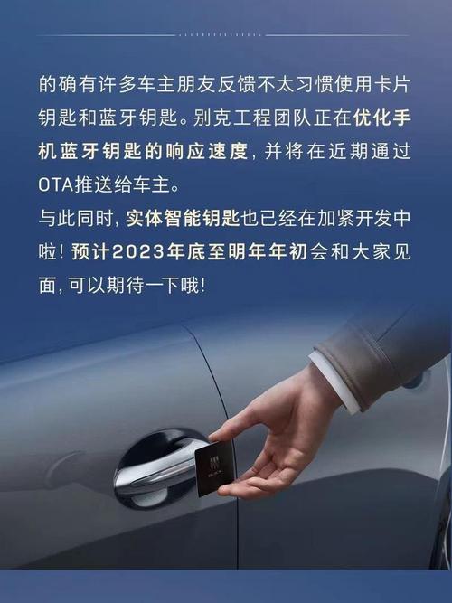 新款别克君越钥匙图片大全(2020款别克君越钥匙功能图解)