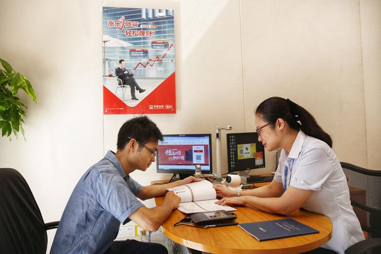 华泰证券电话95597如何拨打(华泰证券账户电话)