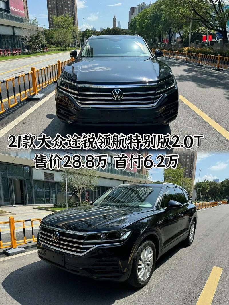 新款途锐2021款价格/途锐2021款新款价格优惠