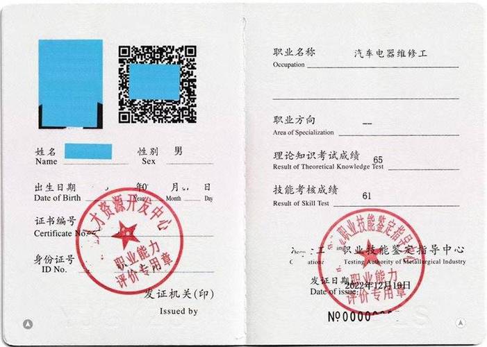 【汽车维修技师资格证怎么考,2021年汽车维修技师证考试报名条件】