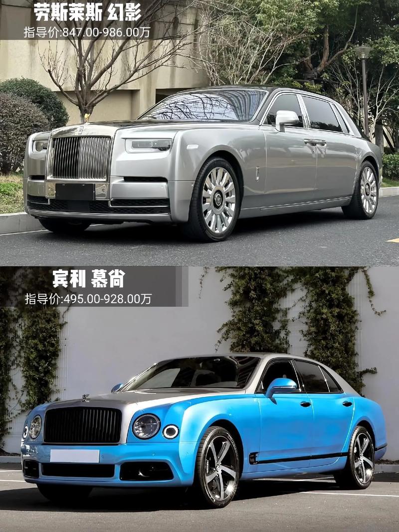 劳斯莱斯幻影银魅 劳斯莱斯幻影和银魅随更贵