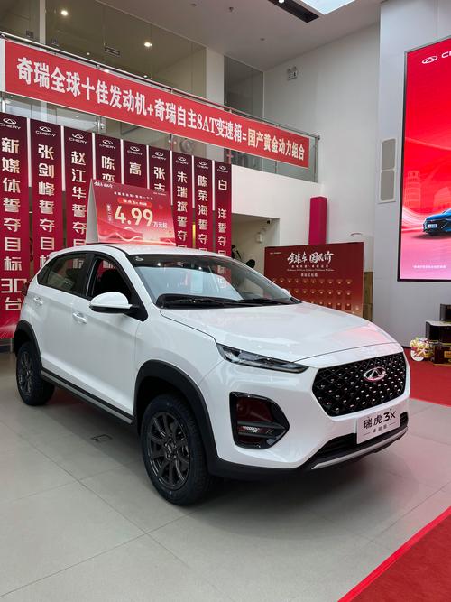 瑞虎3怎么样值得买吗/瑞虎3到底好不好