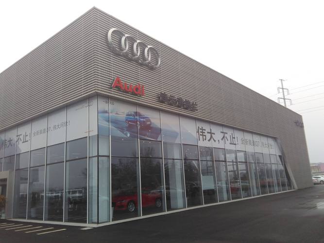 【海口奥迪4s店地址电话号码,海口 奥迪】