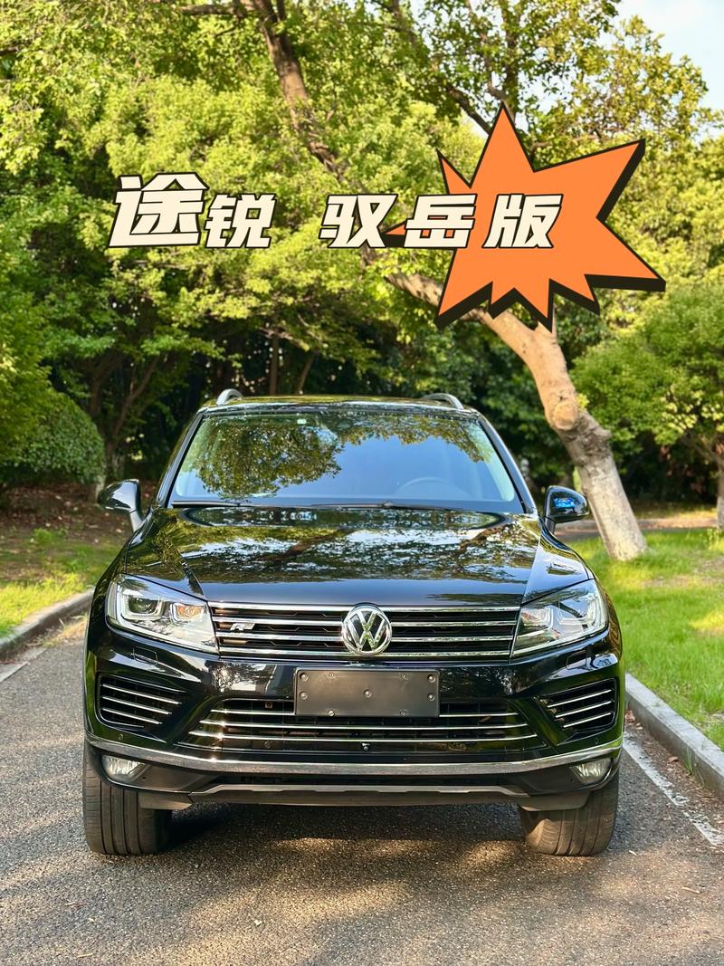 【途锐车多少钱一台,途锐车多少钱?】