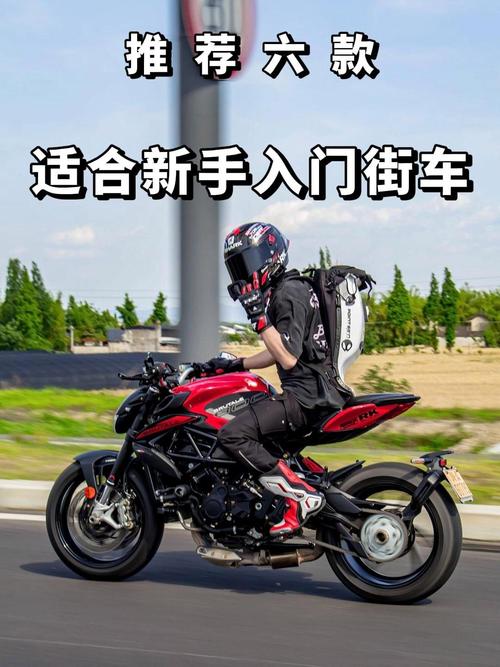 【适合160女生骑的机车入门,适合160女生骑的街车】