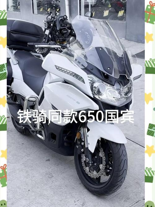 二手国宾650值得买吗/国宾650保值吗