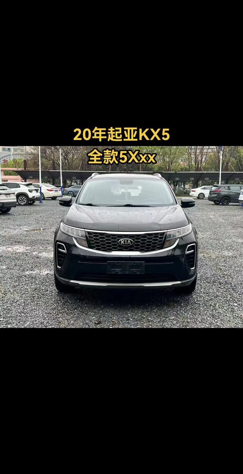【起亚k5二手车报价及图片,起亚k5新款2020二手车】