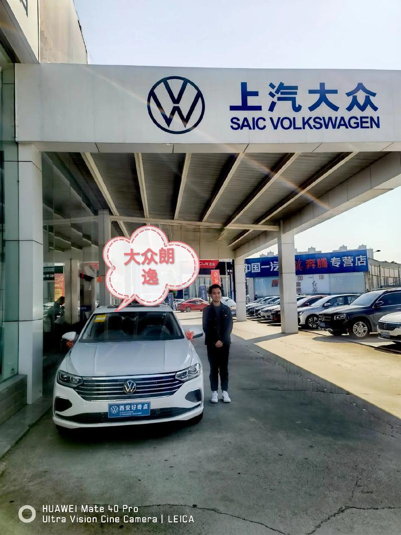 全国一汽大众4s店一览表／一汽一大众4s店在哪里