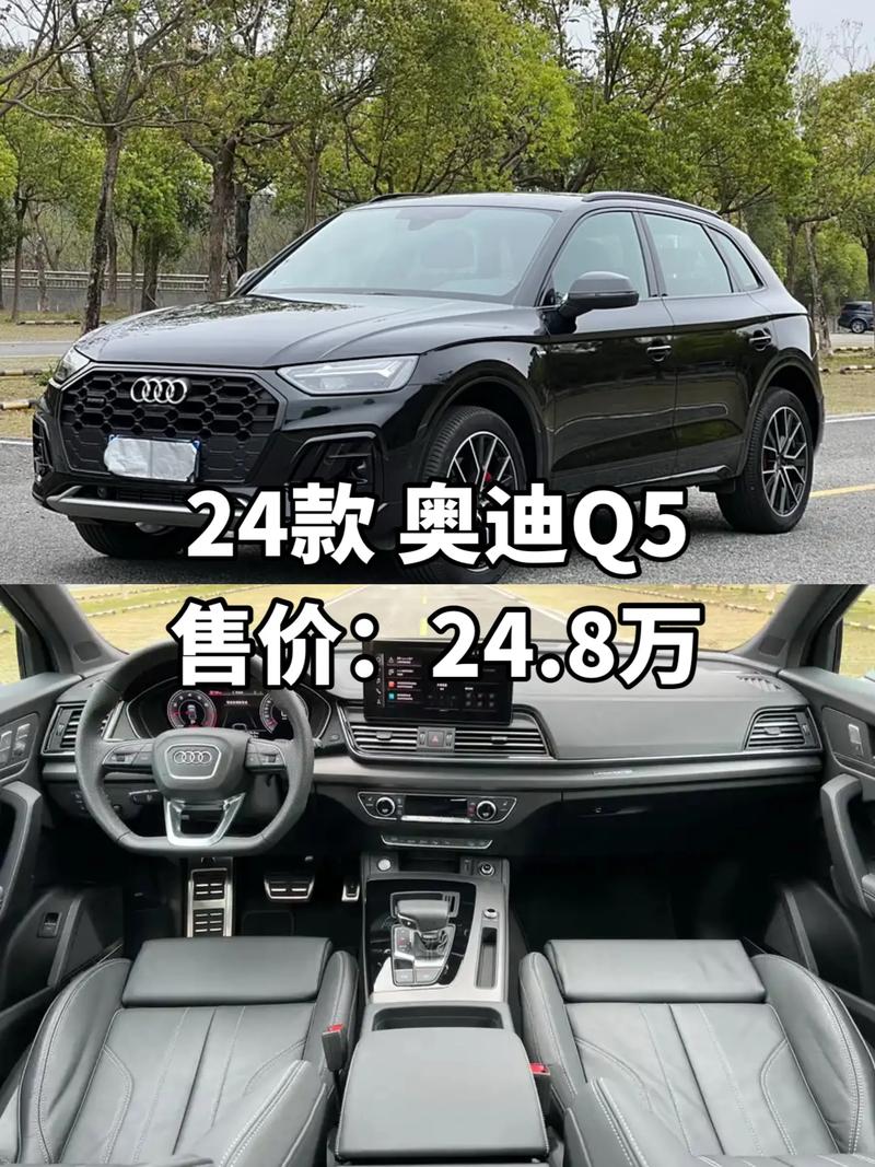 奥迪q5论坛口碑／奥迪q5论坛口碑评价