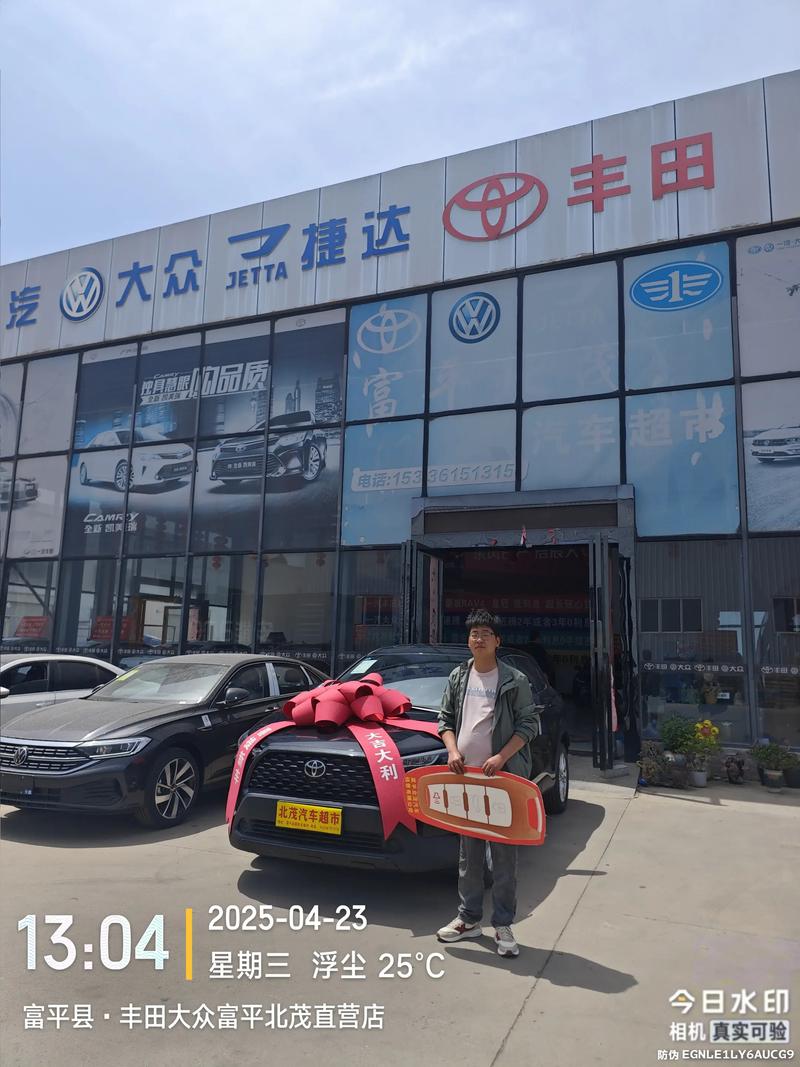 丰田一汽4s店地址／一汽丰田全国4s店地址