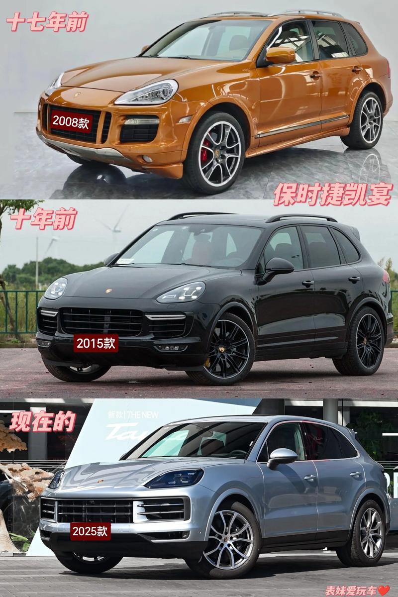 【卡宴和玛卡的区别,玛卡和卡宴外观区别】