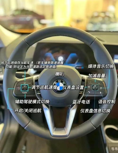 bmwx1怎么连接蓝牙,华晨宝马x1蓝牙怎么连接