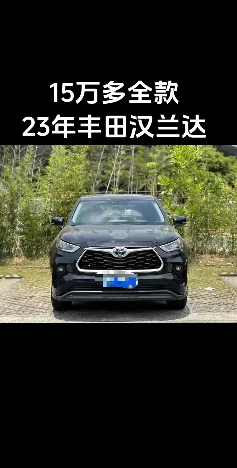 2022款汉兰达尊贵版配置/2022款汉兰达尊贵版配置参数